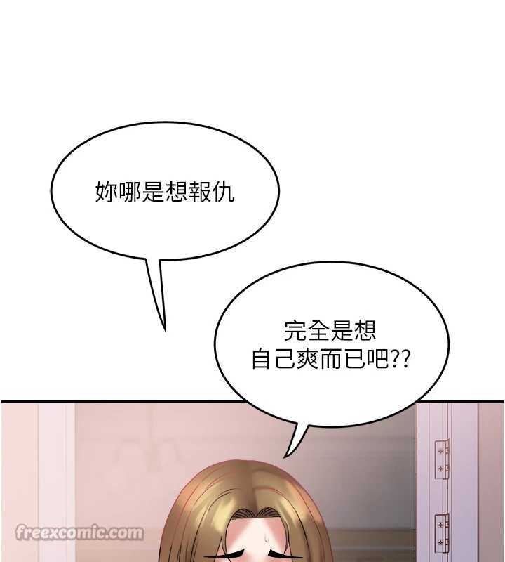 第26话-绝顶升天的性爱♥
