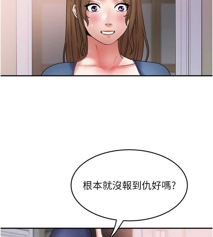 第26话-绝顶升天的性爱♥