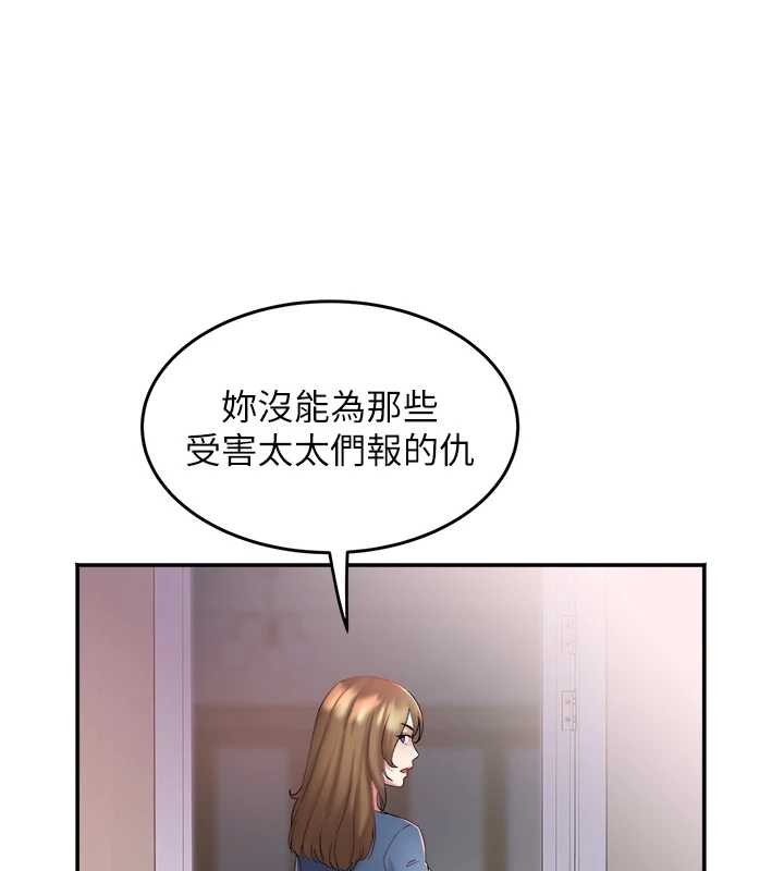 第26话-绝顶升天的性爱♥