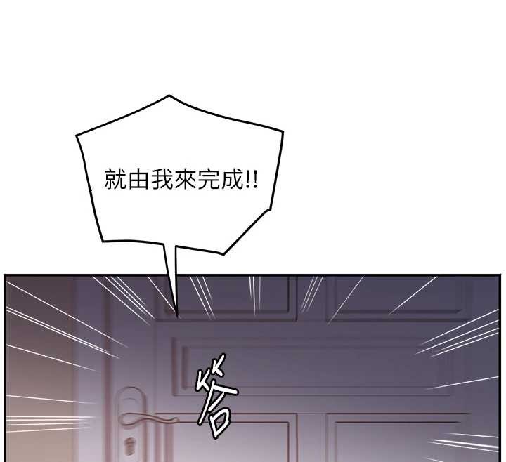 第26话-绝顶升天的性爱♥