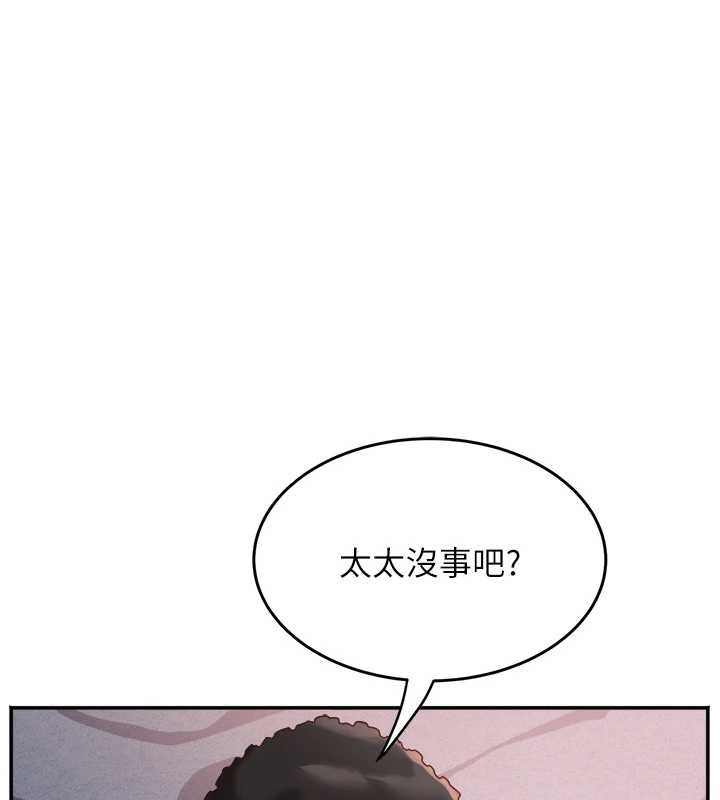 第26话-绝顶升天的性爱♥