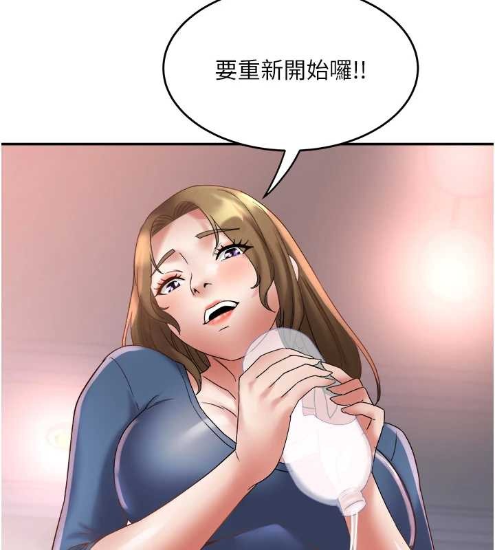 第26话-绝顶升天的性爱♥