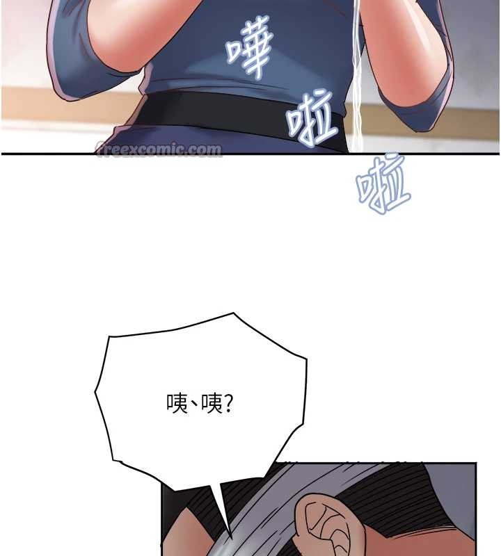 第26话-绝顶升天的性爱♥
