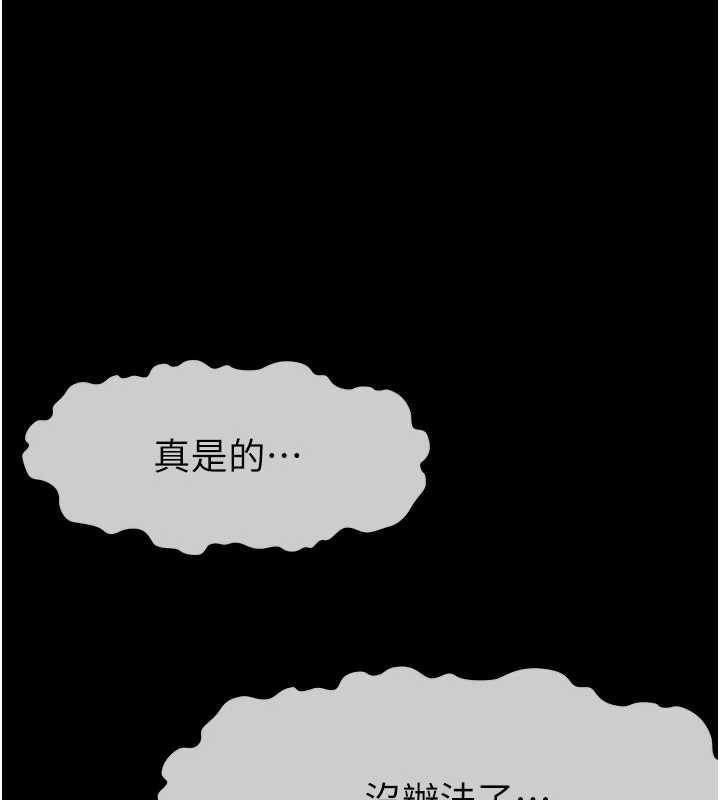 第22话-内射人妻♥