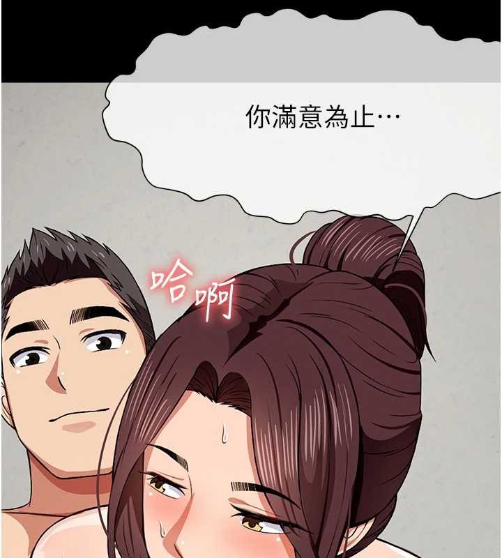 第22话-内射人妻♥