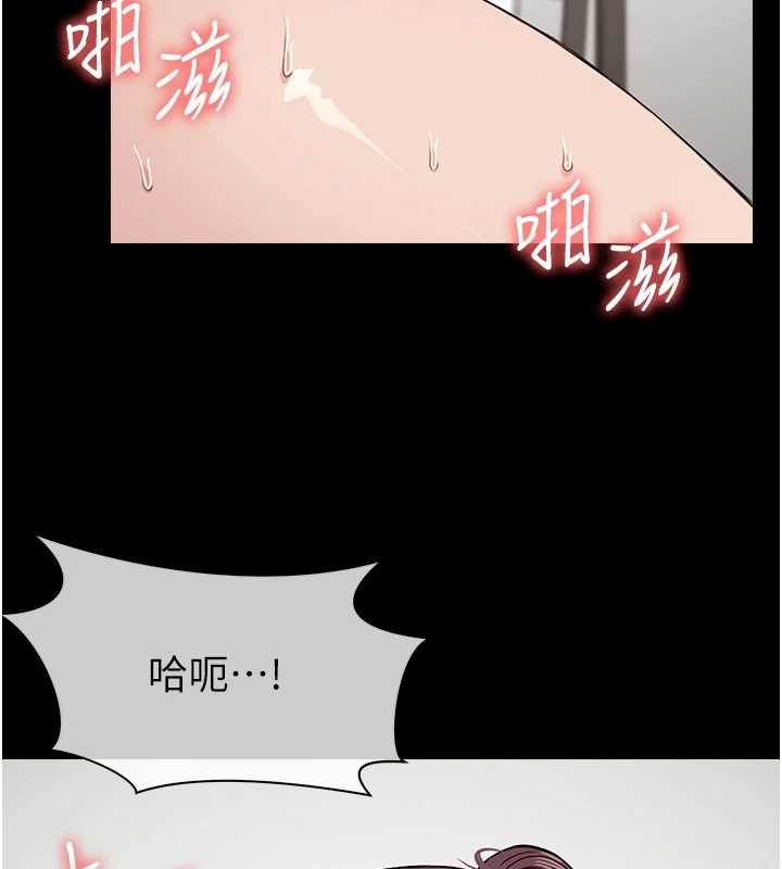 第22话-内射人妻♥