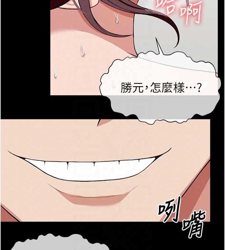 第22话-内射人妻♥