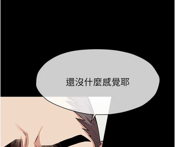 第22话-内射人妻♥