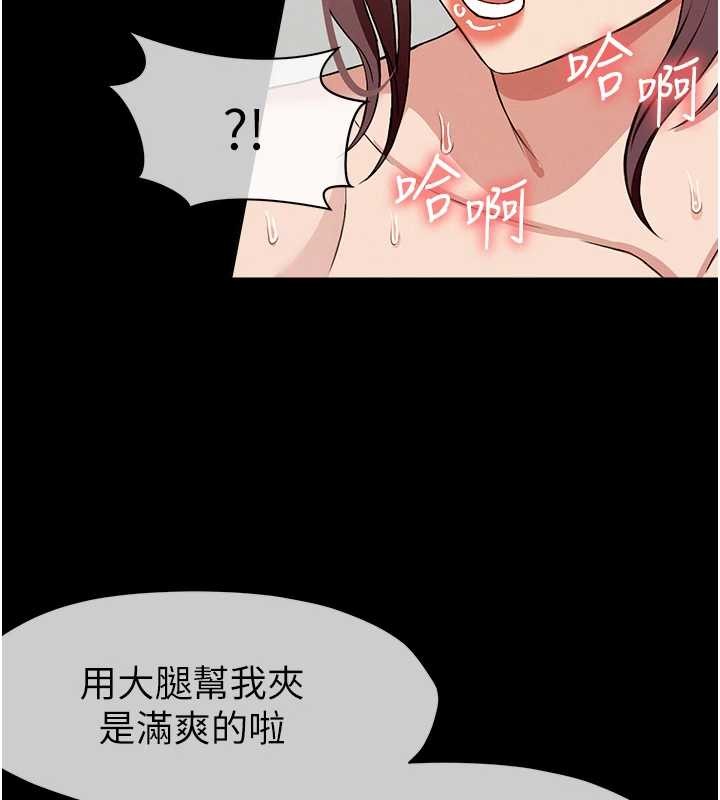 第22话-内射人妻♥