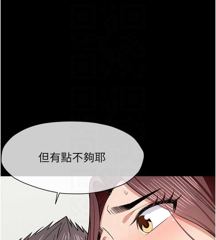 第22话-内射人妻♥