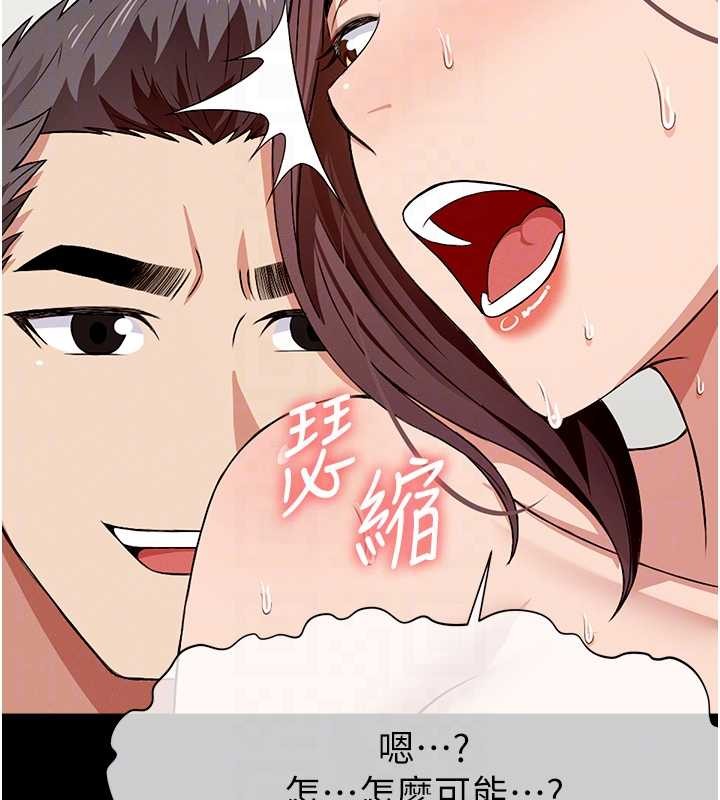 第22话-内射人妻♥