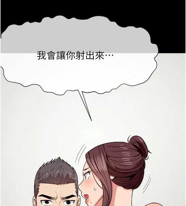 第22话-内射人妻♥