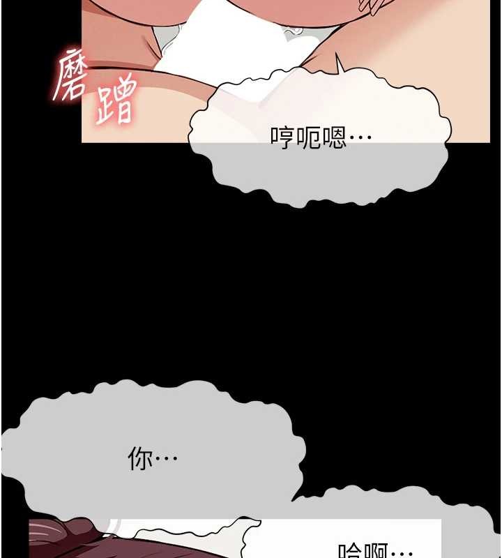 第22话-内射人妻♥
