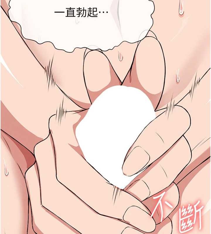 第22话-内射人妻♥