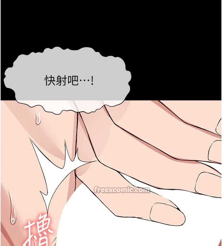 第22话-内射人妻♥