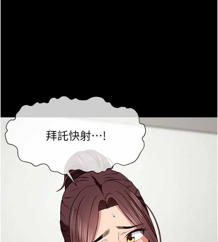 第22话-内射人妻♥