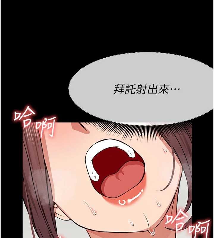 第22话-内射人妻♥