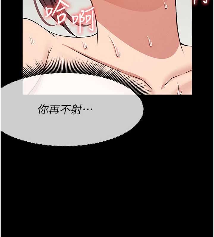 第22话-内射人妻♥