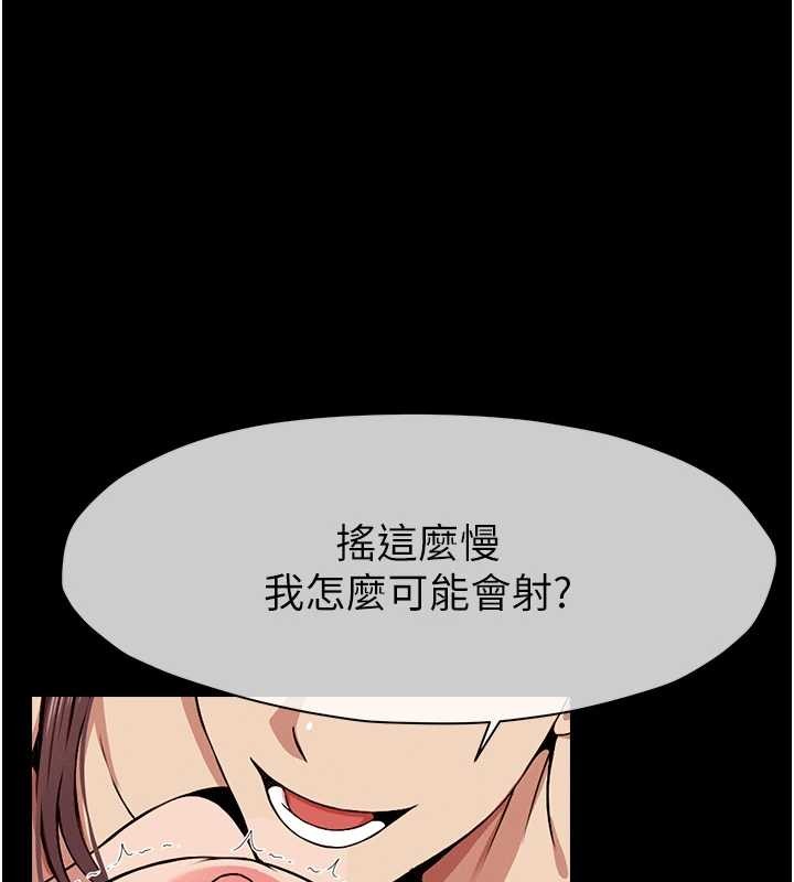 第22话-内射人妻♥