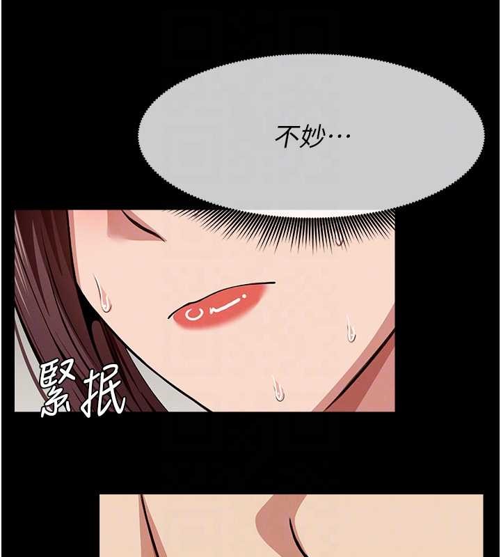第22话-内射人妻♥