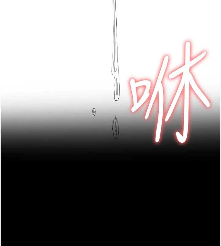 第22话-内射人妻♥