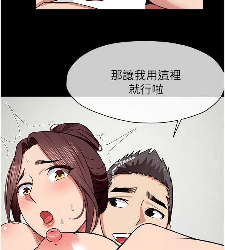 第22话-内射人妻♥