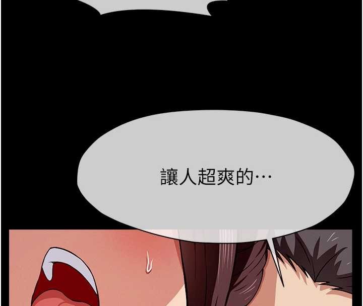 第22话-内射人妻♥
