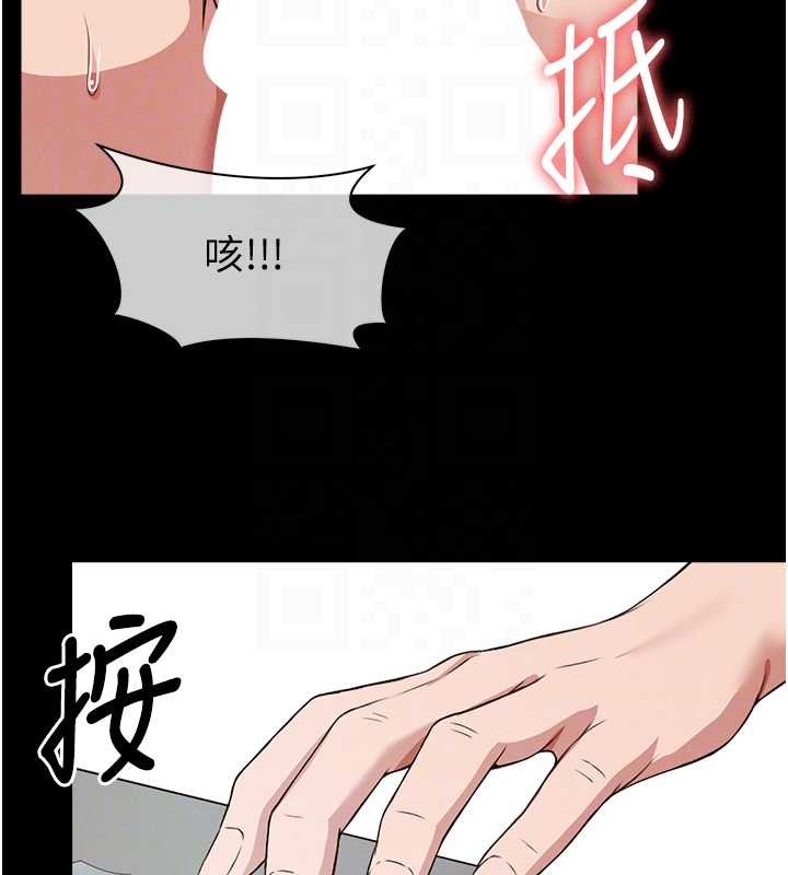 第22话-内射人妻♥