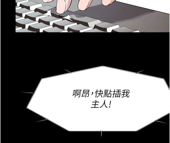 第22话-内射人妻♥