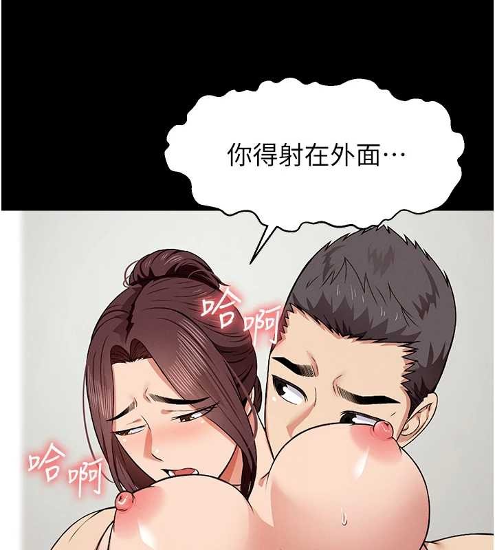 第22话-内射人妻♥