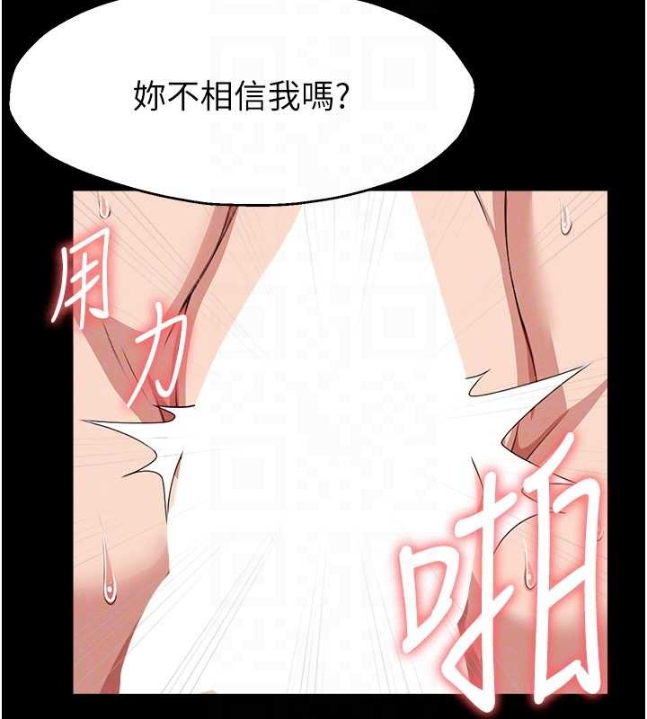 第22话-内射人妻♥