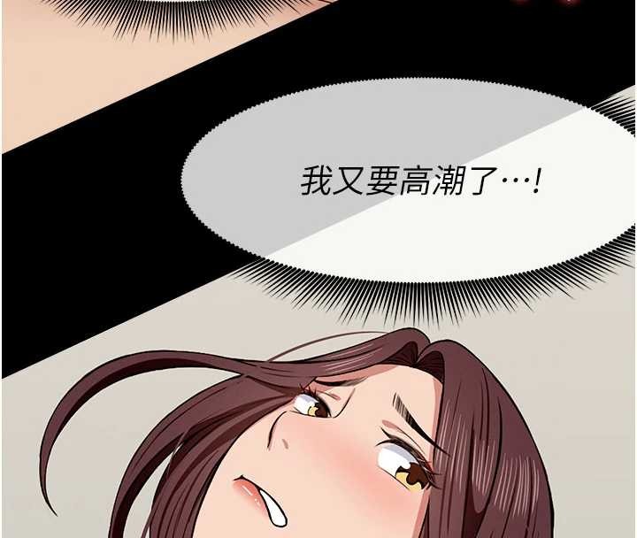 第22话-内射人妻♥