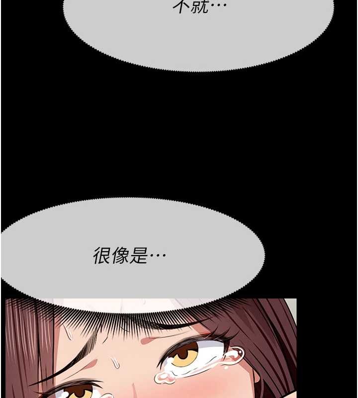 第22话-内射人妻♥