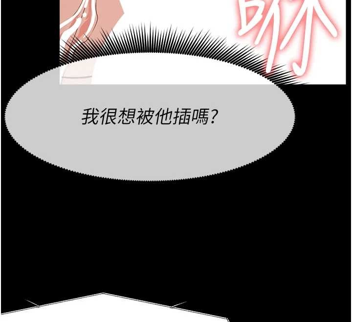 第22话-内射人妻♥