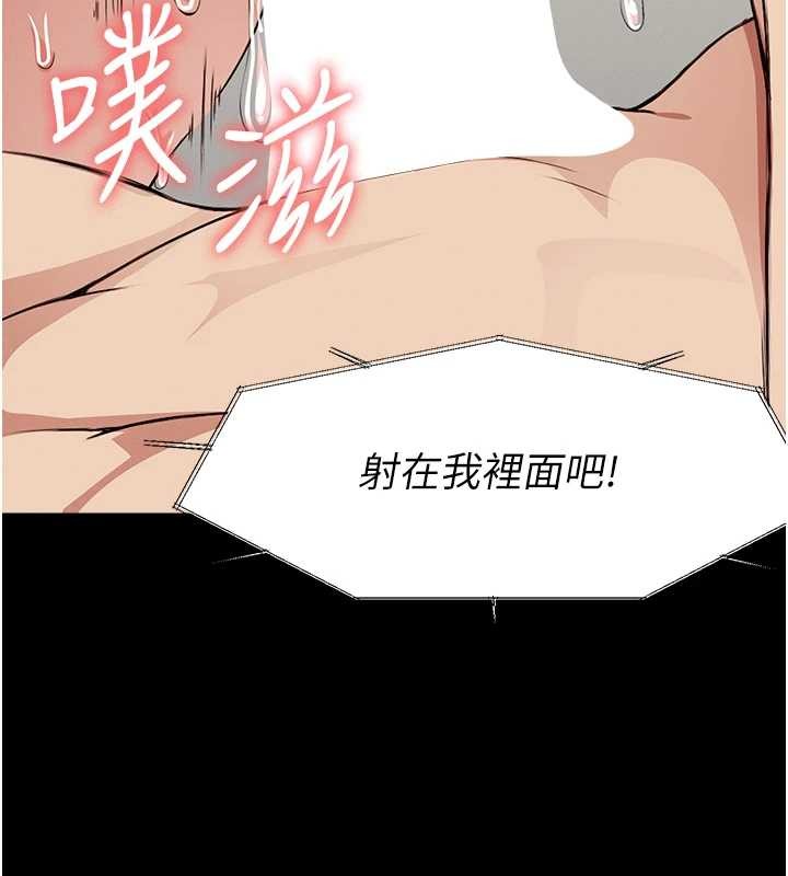 第22话-内射人妻♥