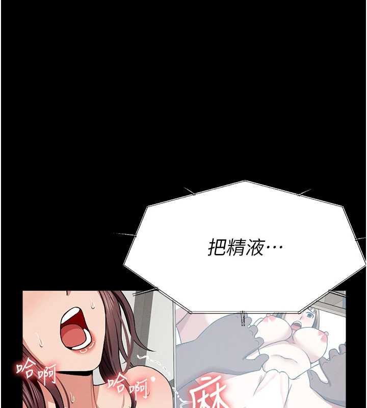 第22话-内射人妻♥