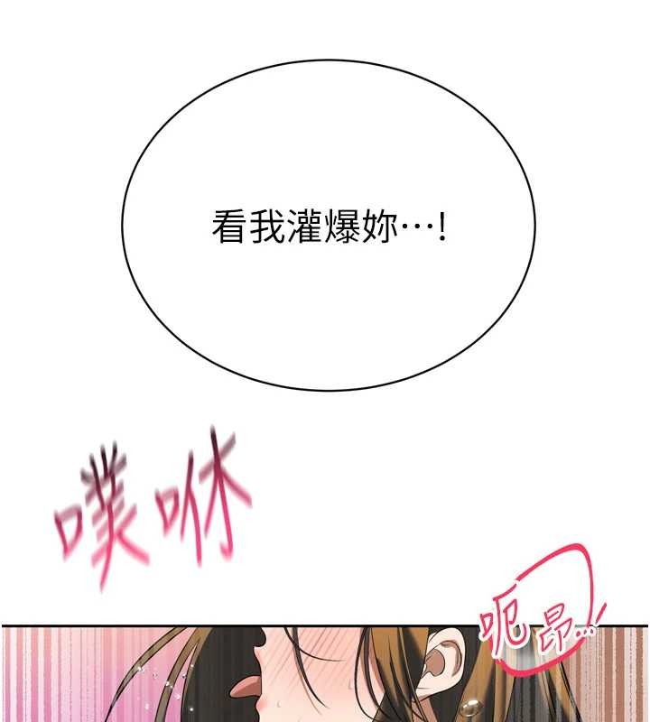 第17话-可爱的媳妇们正在等我