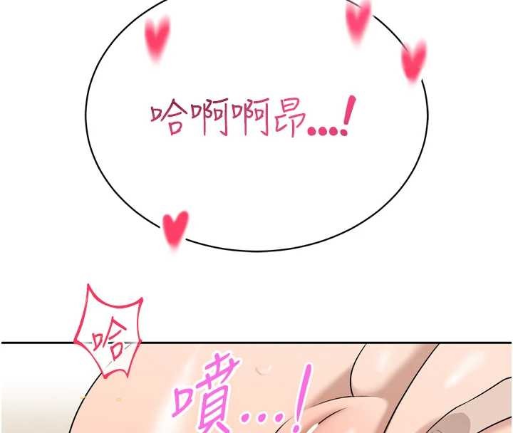 第17话-可爱的媳妇们正在等我