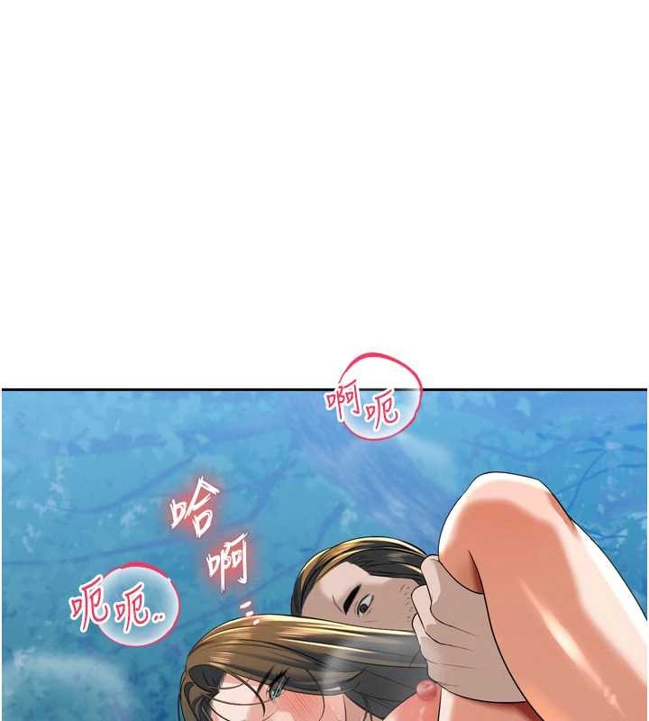 第17话-可爱的媳妇们正在等我