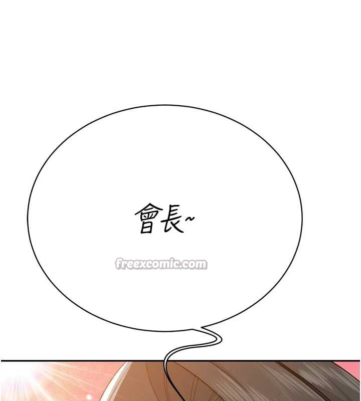 第17话-可爱的媳妇们正在等我