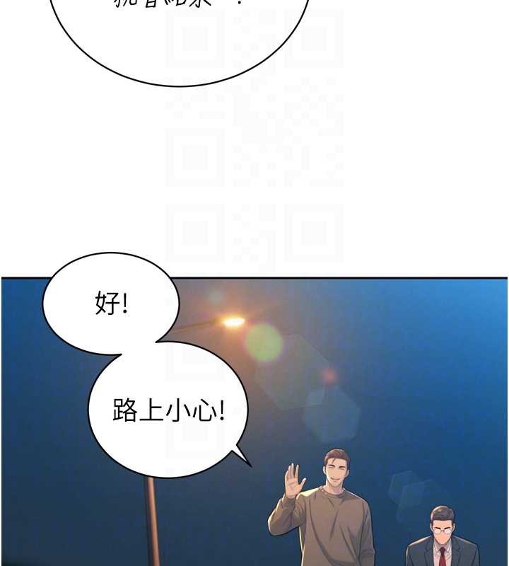 第17话-可爱的媳妇们正在等我