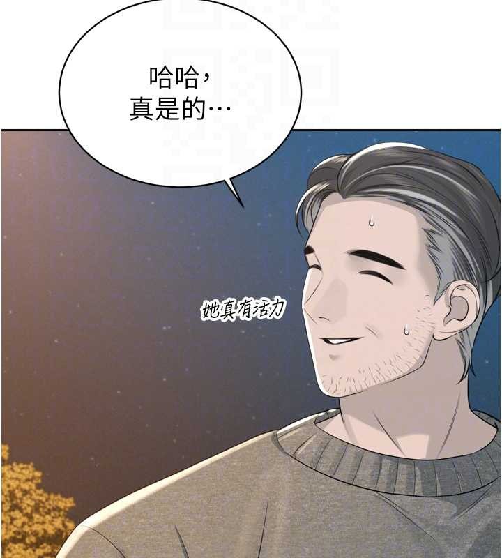 第17话-可爱的媳妇们正在等我