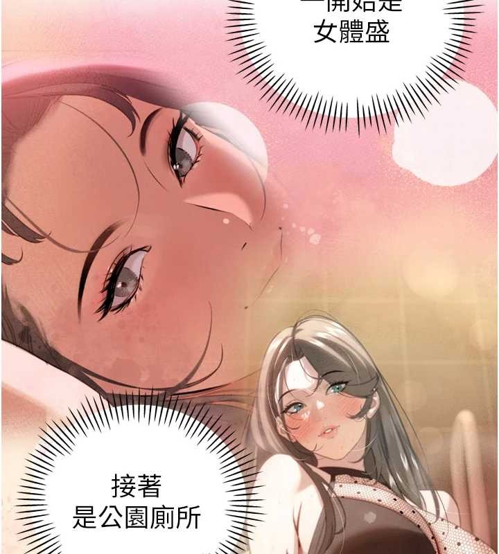 第17话-可爱的媳妇们正在等我