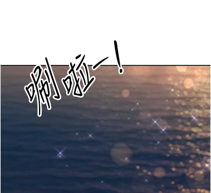 第17话-可爱的媳妇们正在等我
