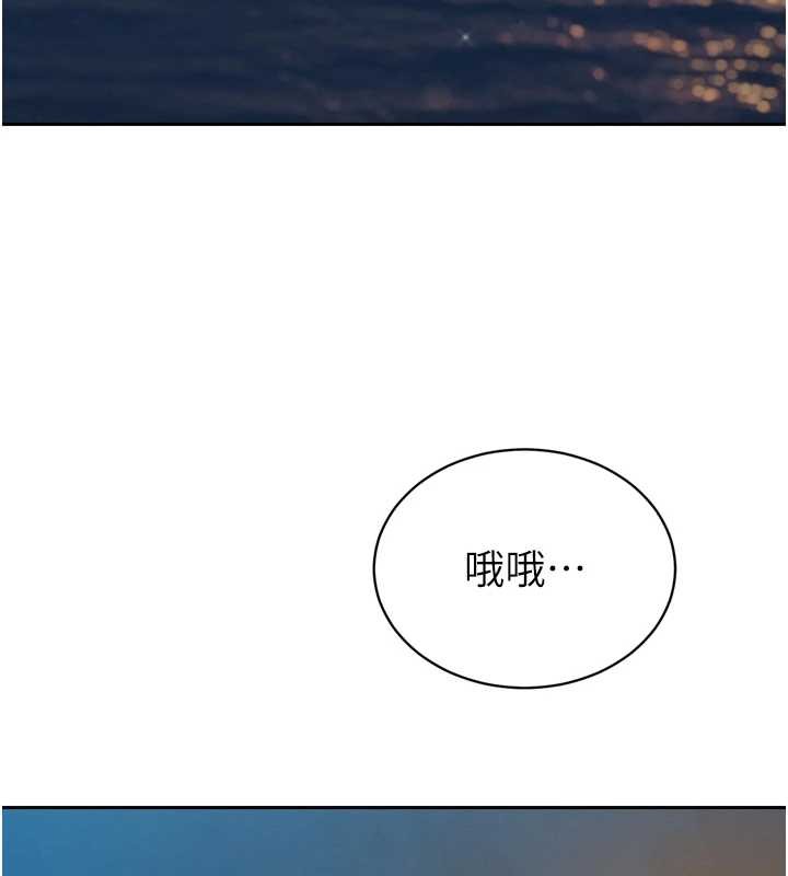 第17话-可爱的媳妇们正在等我