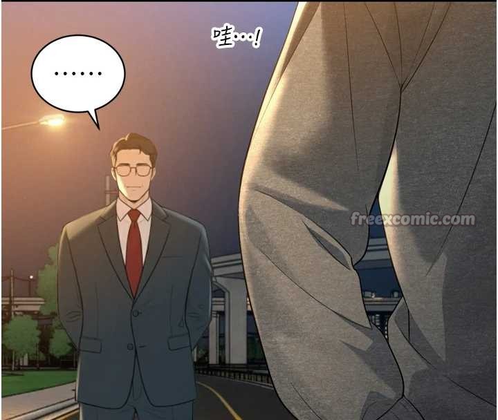 第17话-可爱的媳妇们正在等我