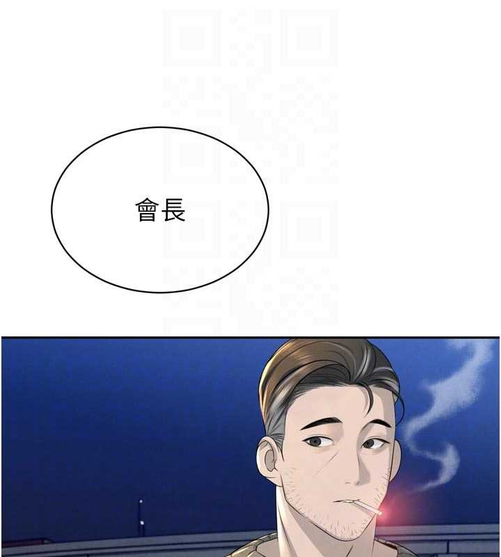 第17话-可爱的媳妇们正在等我