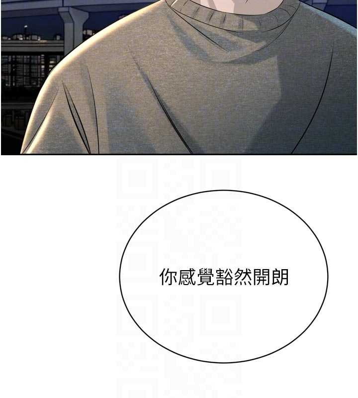 第17话-可爱的媳妇们正在等我