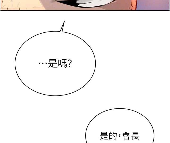 第17话-可爱的媳妇们正在等我