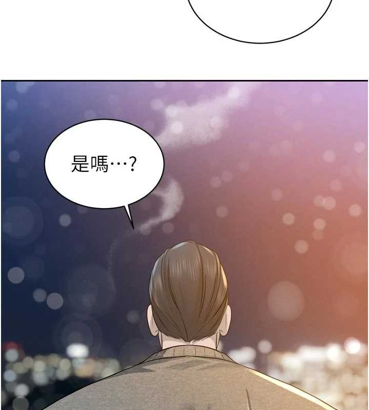 第17话-可爱的媳妇们正在等我